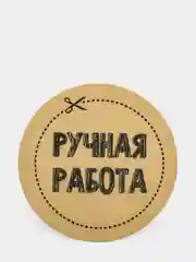Набор наклеек для бизнеса Ручная работа, 4 х 4 см