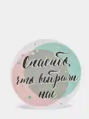 Набор наклеек для бизнеса Спасибо, что выбрали нас, 4 х 4 см