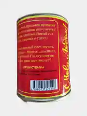 Зелёный хаки носки в консервной банке