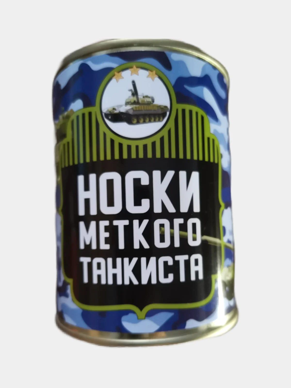 Темно-синий носки в консервной банке