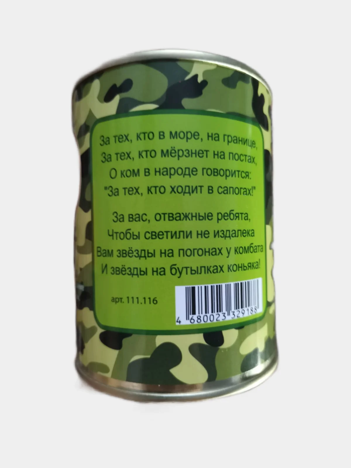 Зелёный хаки носки в консервной банке