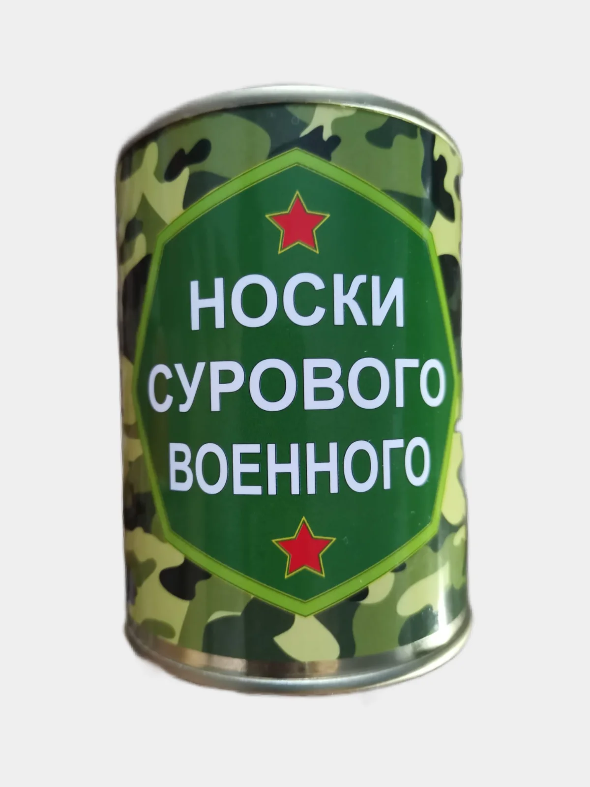 Зелёный хаки носки в консервной банке