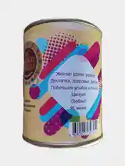 Горчичный носки в консервной банке