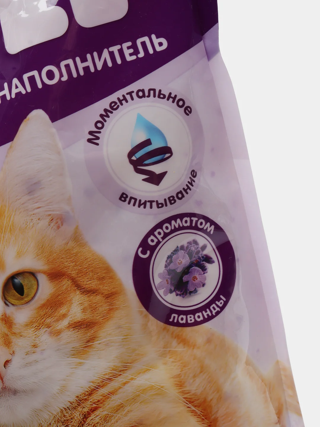 3,8 л Cat Step Arctic Lavender силикагелевый впитывающий наполнитель