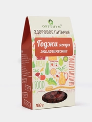 Ягоды Годжи, 200 гр