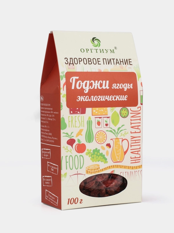 Ягоды Годжи, 200 гр