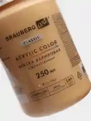 Краска акриловая художественная BRAUBERG ART CLASSIC, флакон 250 мл, ЗОЛОТИСТАЯ, 191713