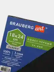 Холст черный на картоне (МДФ) 18*24см грунт, хлопок, мелкое зерно, BRAUBERG, 191677