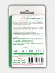 Томат Японский комнатный (семена)