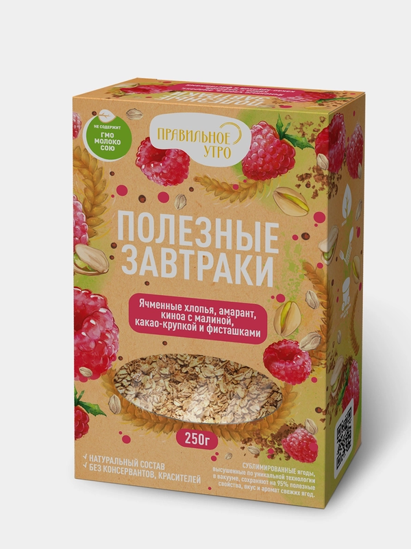 Ячменные хлопья с малиной, 250 гр