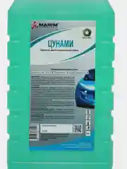 Автошампунь "Цунами", 1 кг