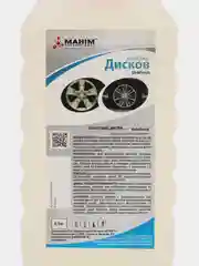 Очиститель дисков, 0,5 кг