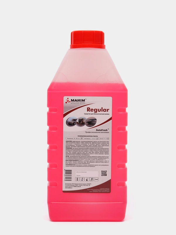 Автошампунь Regular, 1 кг