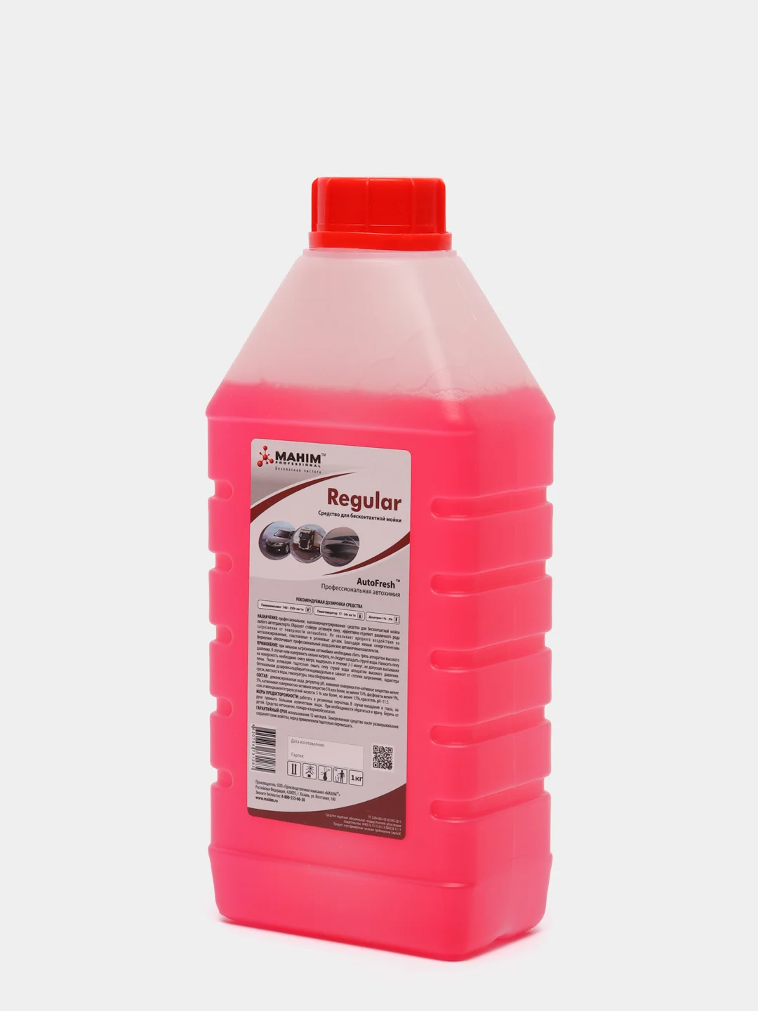 Автошампунь Regular, 1 кг