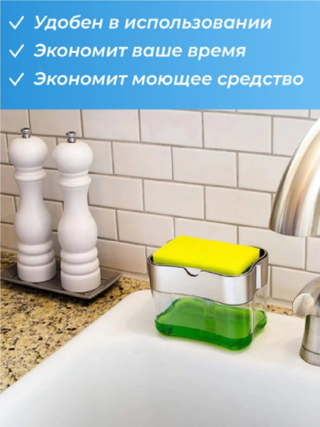 Серый диспенсер дозатор для жидкого мыла, держатель губки