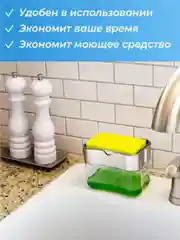 Серый диспенсер дозатор для жидкого мыла, держатель губки