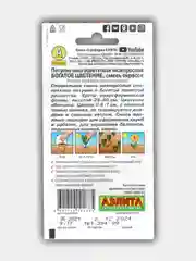 Петуния Богатое цветение смесь, семена