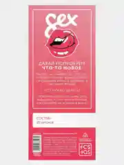 Золотой горячие купоны для двоих (18+) 21 купон: Ролевые игры, желания, новогодние, БДСМ