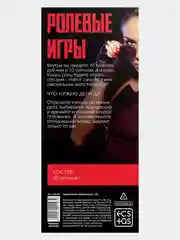 Карамельный горячие купоны для двоих (18+) 21 купон: Ролевые игры, желания, новогодние, БДСМ