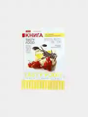 Бежевый книга для записи рецептов