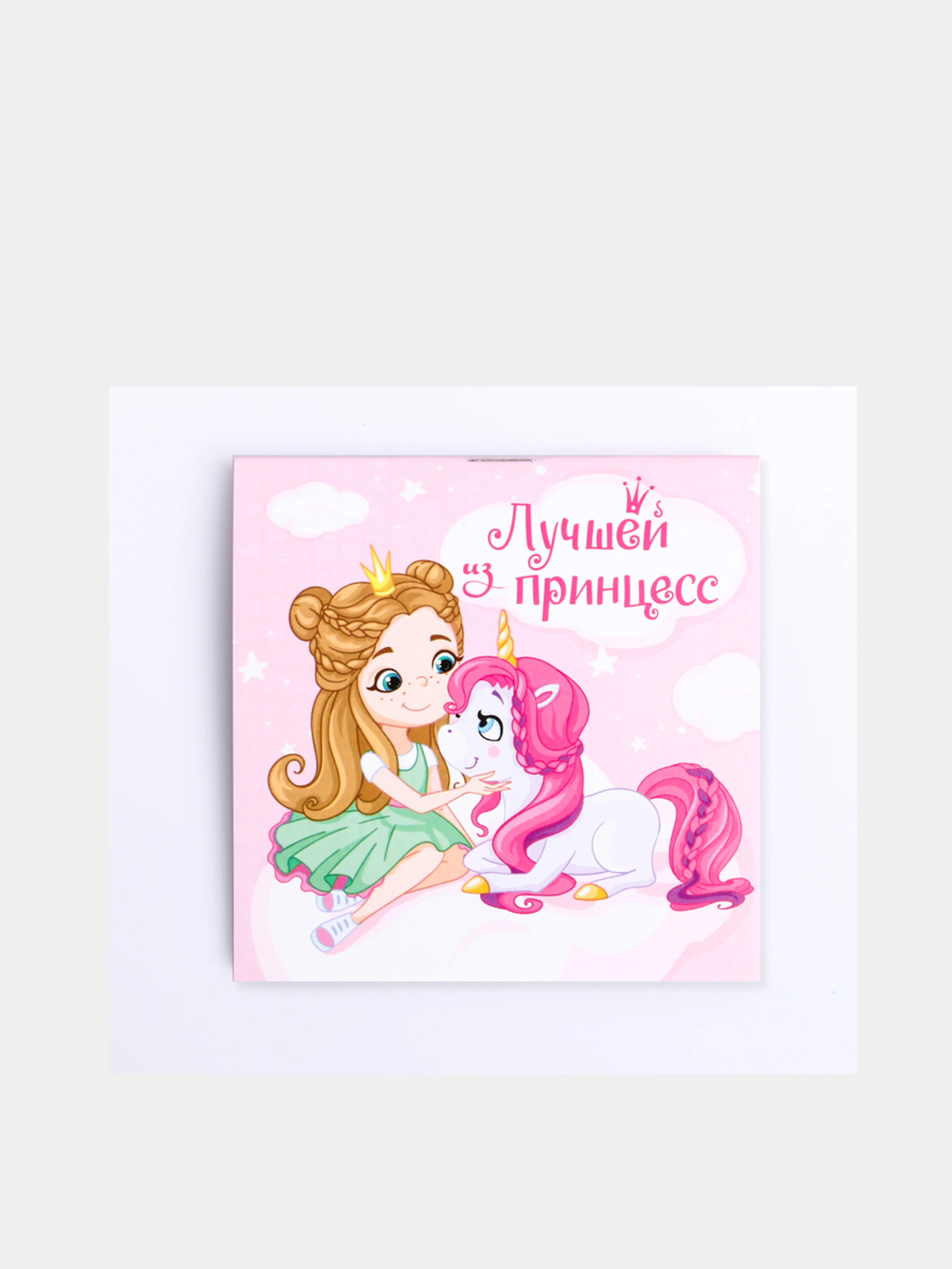 Блокнот для девочки в клетку, 10 х 10, 16 листов