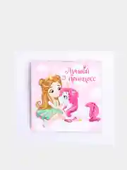 Блокнот для девочки в клетку, 10 х 10, 16 листов