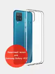 Чехол накладка (клип-кейс) для Samsung A02S прозрачный