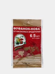 Фуфанон-Нова  средство для борьбы с вредителями (6.5 мл на 5 л воды)