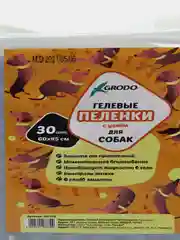 Пеленки гелевые GRODO 60х45 см для собак с углем, 30 шт.