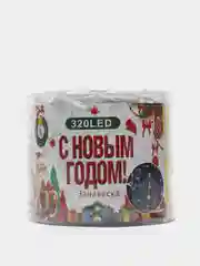 Гирлянда штора занавес, штора на окно  новогодняя Желтый нить