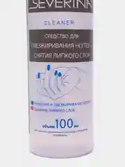 Средство для обезжиривания ногтей Северина, 100 мл