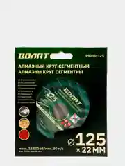 Алмазный круг / диск 125х22мм универс. сегмент. ВОЛАТ (сухая резка)
