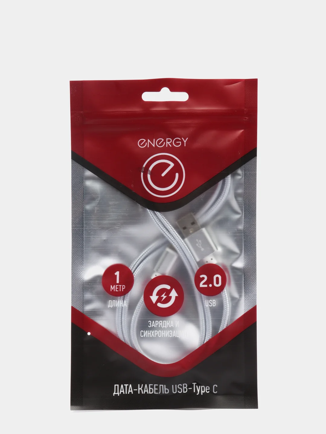 Кабель Energy ET-01 USB/Type-C, цвет - серебро 006372