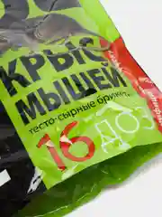 Приманка, отрава от мышей, крыс, грызунов, тесто-сырные брикеты Три Кота, 150 гр