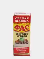 Серная шашка Фас, 300 гр, для погребов, подвалов, теплиц