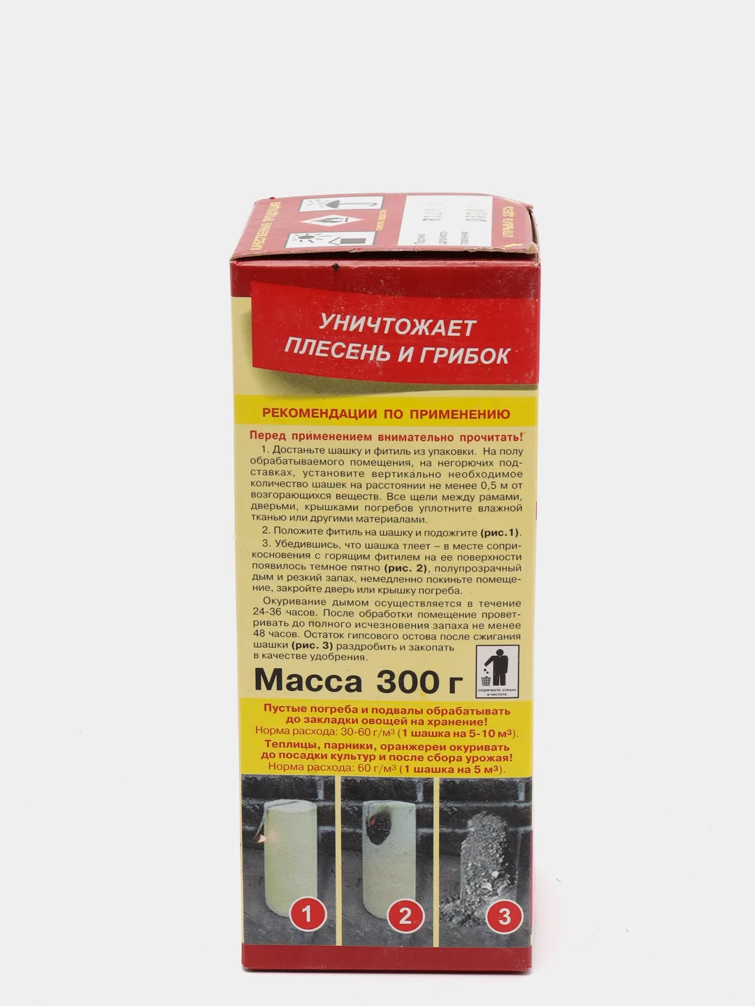 Серная шашка Фас, 300 гр, для погребов, подвалов, теплиц
