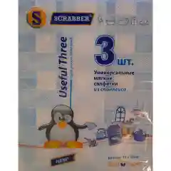 Универсальные мягкие салфетки из спанлейса, 3 штуки, размер 30*38 см