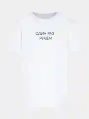 Белый футболка SPACE Унисекс Oversize Один Раз Живём
