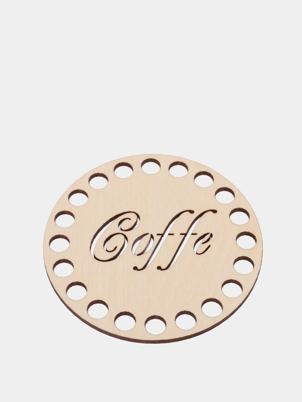 Донышко для вязания coffe, 10 см, 3 шт