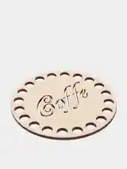 Бежевый донышко для вязания coffe, 10 см, 3 шт
