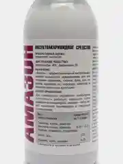 Амазон 100 мл. отрава тараканов, муравьев, комаров, клопов, кожеедов, короедов, блох, ос