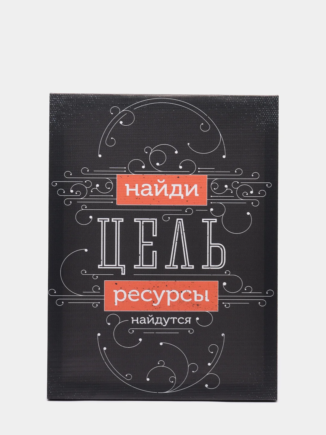 Горчичный мотивационные постеры/ отличный подарок
