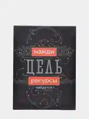 Горчичный мотивационные постеры/ отличный подарок