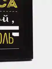 Вишнёвый мотивационные постеры/ отличный подарок