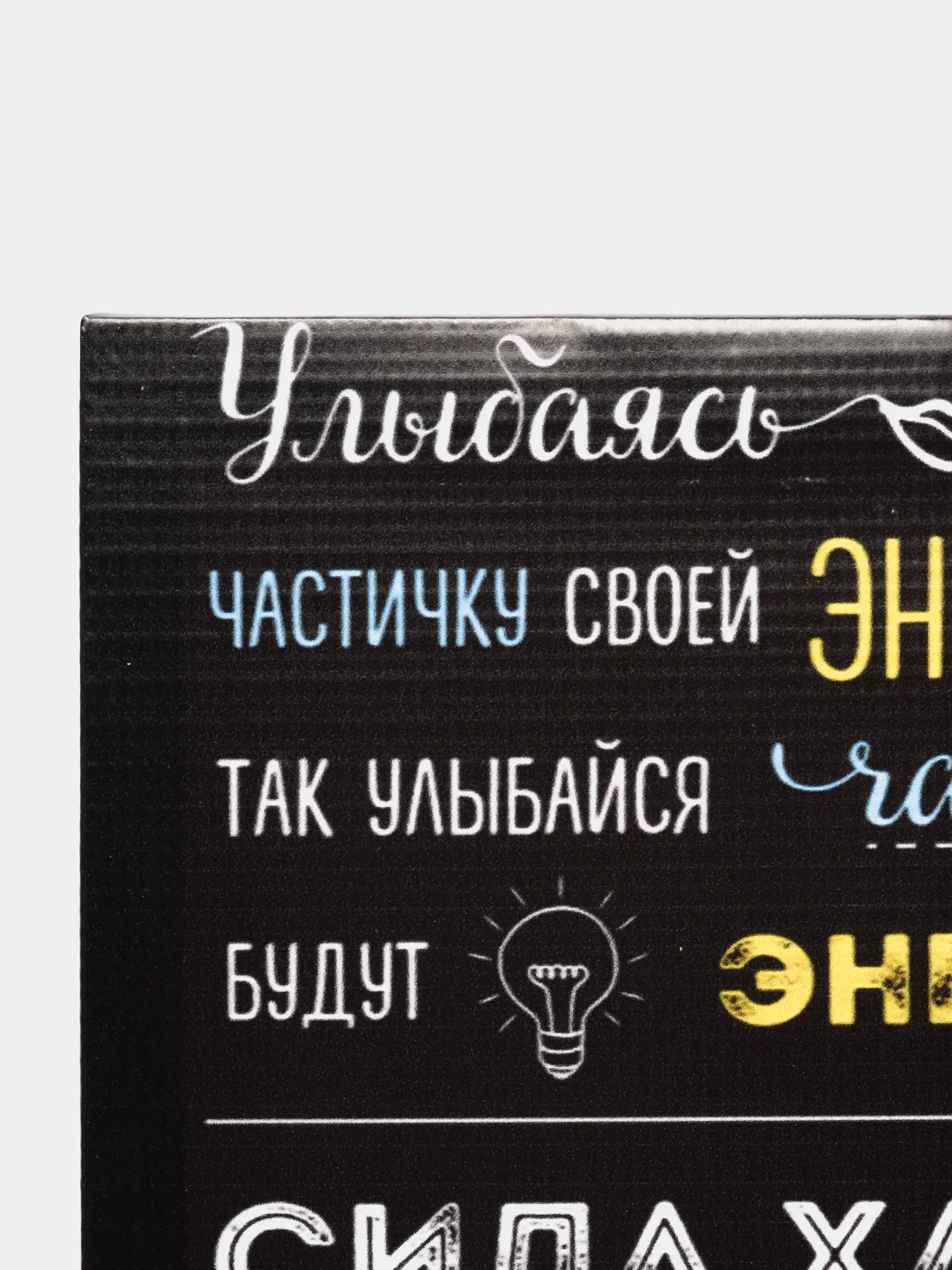 Вишнёвый мотивационные постеры/ отличный подарок