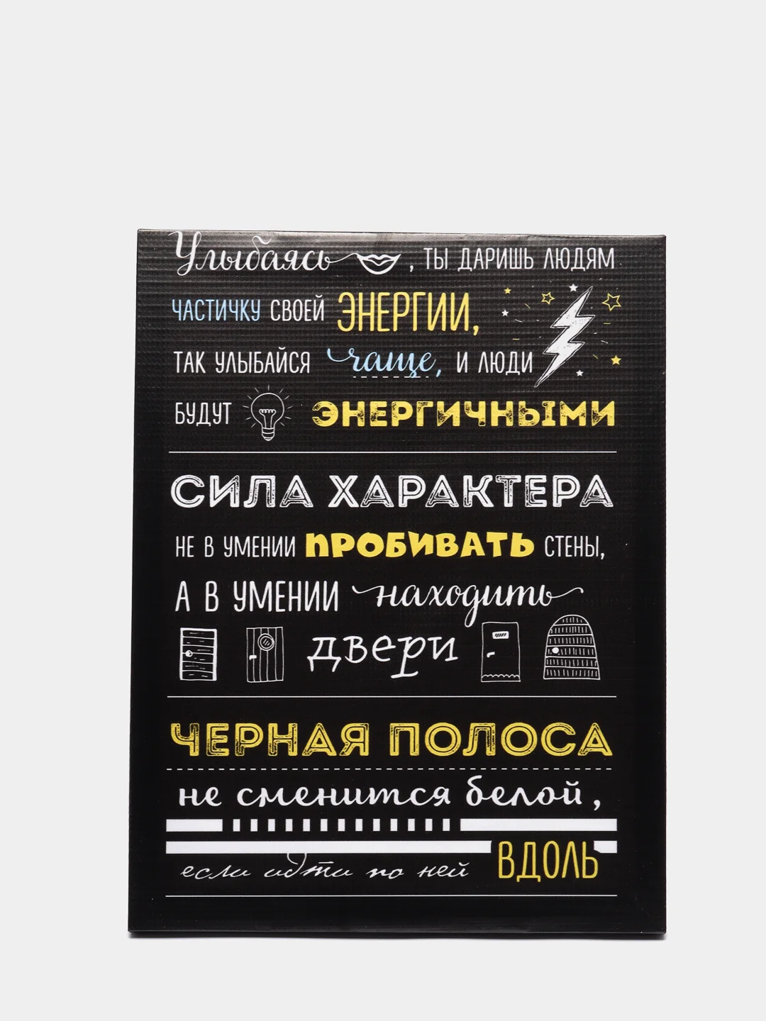 Вишнёвый мотивационные постеры/ отличный подарок
