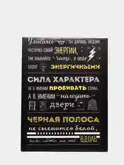 Вишнёвый мотивационные постеры/ отличный подарок