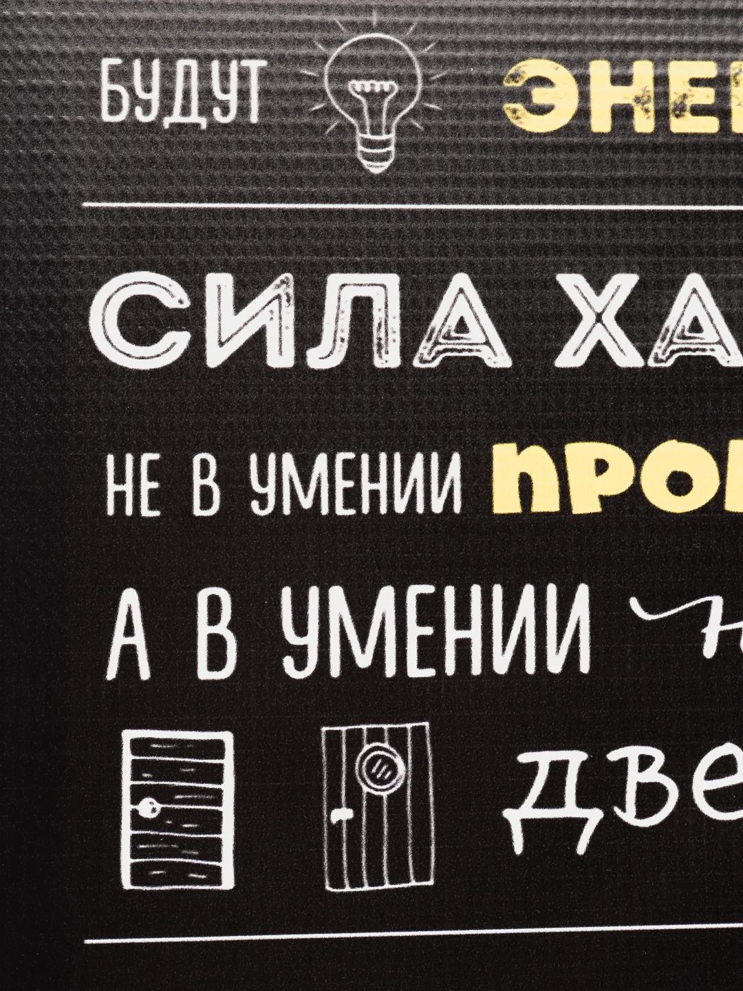 Вишнёвый мотивационные постеры/ отличный подарок