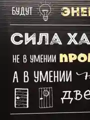 Вишнёвый мотивационные постеры/ отличный подарок