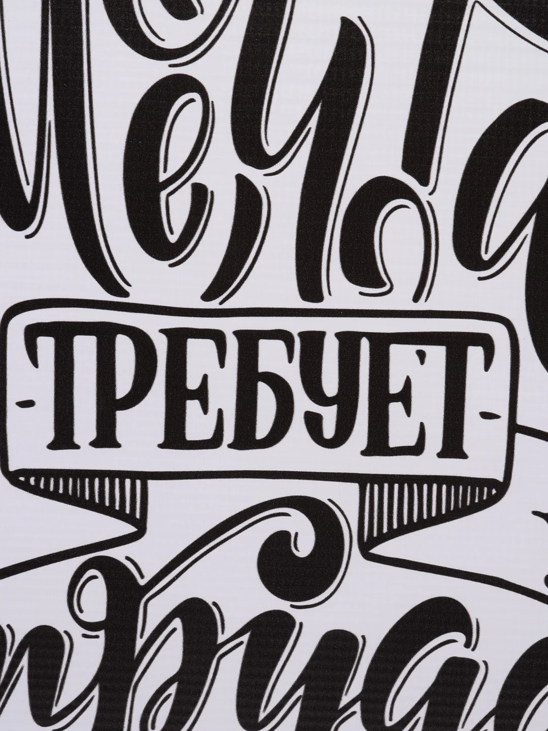 Мятный мотивационные постеры/ отличный подарок